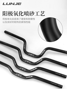 Manillar de Bicicleta de Aluminio Negro con Manillar Curvo para Bicicleta de Carretera y Ciclismo de Montaña, China - Product Image 3