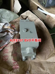 Balanza BVD25 para Motor de Pistón Hidráulico en Stock - Product Image 5