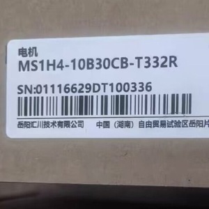มอเตอร์เซอร์โว Huichuan รุ่น MS1H4-10B30CB-T332R 100W 24V DC IP20 สำหรับใช้งานในอุตสาหกรรม - Product Image 5