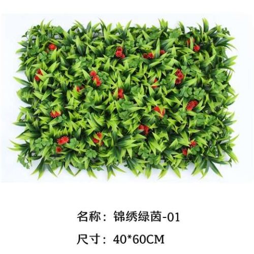 สีเขียว 40*60ซม