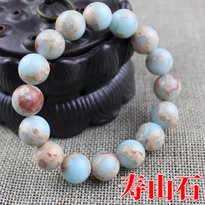 Shoushan Stone <b>Bracelet</b> 18 Round Beads Antiques Style Gift Jewelry Unisex - Product Image 1
