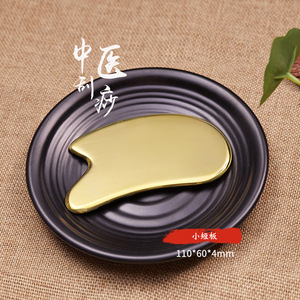 100% cobre <span class=keywords><strong>Guasha</strong></span> herramienta de latón sólido raspado de la medicina tradicional china desguace fisioterapia - Product Image 2