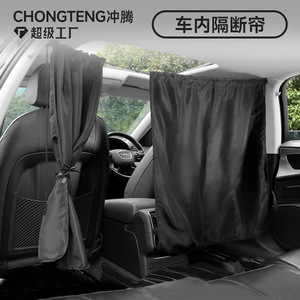 ชุดม่านบังแดดรถยนต์ 5 ชิ้น สีดำ ม่านบังแดดด้านหลัง ป้องกันแสงแดด สำหรับเบาะหน้าและเบาะหลัง วัสดุสปริงยาฟาง - Product Image 3