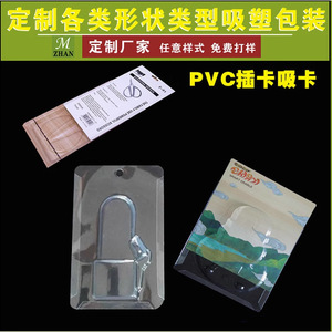 Servicio de Moldeo por Soplado para Bandejas de Plástico Personalizadas, Uso Industrial, Capacidad de Procesamiento de 5 Toneladas por Día - Product Image 3