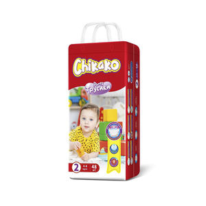 Gran oferta de pañales para bebés Chikako, 2 tamaños, ajuste perfecto para niños pequeños activos, material transpirable, buena relación calidad-precio - Product Image 1