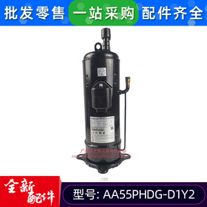 คอมเพรสเซอร์ทำความเย็นแบบอินเวอร์เตอร์ฮิตาชิ รุ่น AA55PHDG D1Y2 สำหรับเครื่องปรับอากาศมีเดีย - Product Image 2