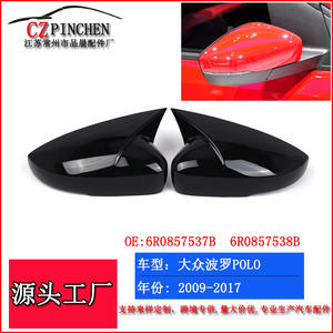 CZPINCHENG Cubierta de Espejo Retrovisor para Volkswagen Polo, Plástico Negro, Juego Completo, 2009-2017 - Product Image 4