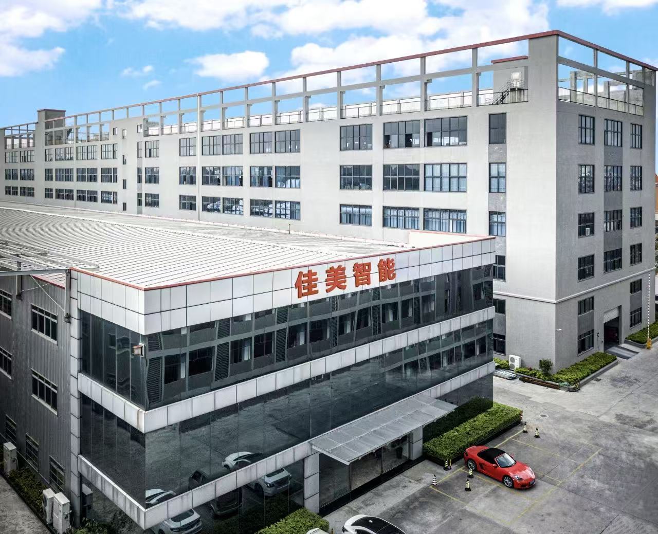 Foshan Jiamei Smart Home Co., Ltd. logo