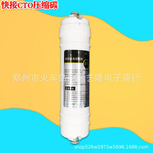 Élément filtrant pour purificateur d'eau, cartouche filtrante de 10 pouces, bloc de charbon actif, installation facile pour la maison - Product Image 3