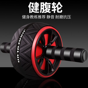 Biểu Tượng Tùy Chỉnh <span class=keywords><strong>ABS</strong></span> Màu Đen Và Màu Đỏ Cổ Điển Đào Tạo Cơ Bắp Tập Thể Dục Phụ Kiện Phòng Tập Thể Dục Roulette Bụng AB Con Lăn Bánh Xe Cho Tập Thể Dục - Product Image 4