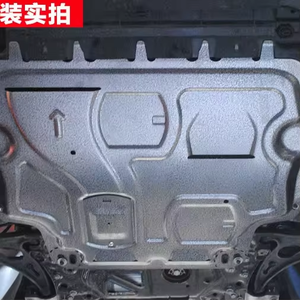 Protector <span class=keywords><strong>de</strong></span> Motor y Cárter para VW Polo, T-Cross, Saveiro, Corolla Cross, Chevrolet Onix, Tracker, HR-V, Creta, Jeep - Product Image 5