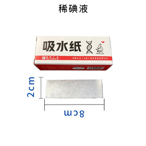 Papier filtre qualitatif Dejurenhe 7 cm, filtration rapide pour les expériences pédagogiques scolaires - Product Image 4