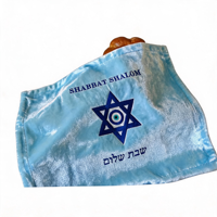 Lichtblauwe fluwelen dubbelzijdige Challah-hoes met Davidster en Boze Oog symbool, Joodse religieuze voorraad voor Joodse Shabbat, ritueel diner thuis.