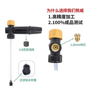 Pulvérisateur à mousse haute pression en plastique Mingou 0,6 L, connecteur Karcher, lavage de voiture, fonctionnement manuel - Product Image 4