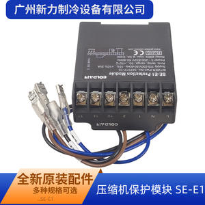 Módulo de Protección Goldar Se-E1 24V para Control de Compresor de Aire Acondicionado, Reparación y Reemplazo - Product Image 3