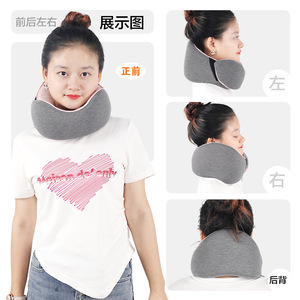 Oreiller en mousse à mémoire de forme en forme de U, gris, portable, pour le soutien du cou en voyage, pour adultes, 26x24x14cm, design ergonomique - Product Image 1