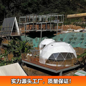 Modern Igloo Dome <b>Bubble</b> House 30 Sqm Outdoor Camping Hotel <b>Tent</b> With Anti-Uv Polycarbonate Panels - Product Image 5