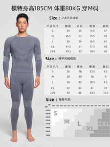 Ensemble <span class=keywords><strong>de</strong></span> sous-vêtements <span class=keywords><strong>de</strong></span> ski et d'escalade en plein air, séchage rapide, laine mérinos, vêtements <span class=keywords><strong>de</strong></span> base chauds <span class=keywords><strong>pour</strong></span> femmes, automne-hiver, pantalon décontracté <span class=keywords><strong>pour</strong></span> hommes - Product Image 3