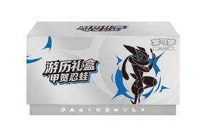 YZ vente chaude Pokemoned jeu de cartes à collectionner Karten Booster Box Packs meilleure qualité cartes Pokemoned originales <span class=keywords><strong>prix</strong></span> d'usine en gros - Product Image 3