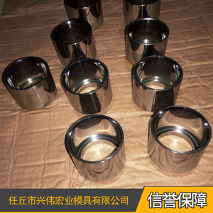 Matrices d'emboutissage en carbure pour outils de quincaillerie, composants de moules de haute précision - Product Image 2