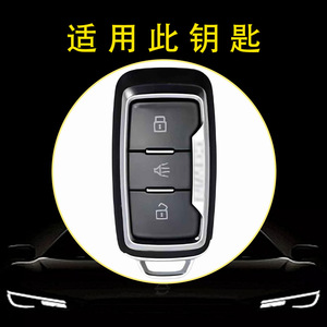 Huanyue ที่หุ้มป้องกันกุญแจรถยนต์ของแท้ใช้ได้กับ X70S ของ Chery Jetour X90 X70M Kaiyi X3 X5 - Product Image 3