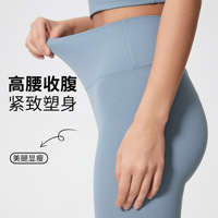 Leggings de Yoga de Cintura Alta para Mujer, Efecto Segunda Piel, Spandex/Nylon, Levanta Glúteos, Suaves y Elásticos, Pantalones de Pilates, Leggings Largos