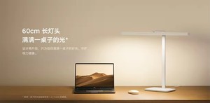 Lámpara de Escritorio Mijia 2 | |   Proveedor Distribuidor de <span class=keywords><strong>Mi</strong></span> Mijia Mihome - Product Image 2