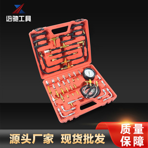 Kit de Manómetro de Presión de Combustible XCTOOL de Acero Inoxidable, Herramientas de Reparación Automotriz para Pruebas de Inyección de Combustible del Motor - Product Image 3