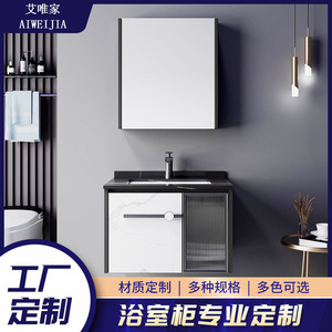 Mueble de Baño Suspendido de Madera Maciza con Lavabo Cerámico de Una Pieza y Espejo Integrado - Product Image 5