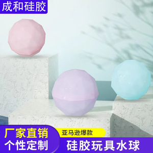 Ballons d'eau en silicone 7,5*7 réutilisables pour les combats d'eau et les festivals pour enfants - Product Image 5
