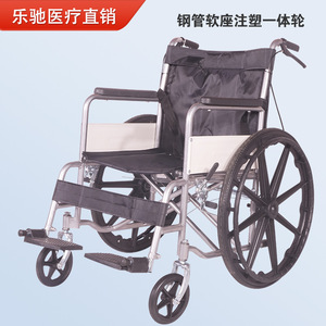 Silla de Ruedas Manual de Acero Inoxidable, Ligera y Plegable, para Ancianos y Personas con Discapacidad, Ayuda para la Movilidad - Product Image 2