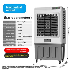 <span class=keywords><strong>Ventilador</strong></span> de Enfriamiento Individual al por Mayor, Enfriador de Aire Evaporativo de 10000 CFM con Tres Velocidades, Componentes Principales de Fábrica, Bomba y Motor - Product Image 5