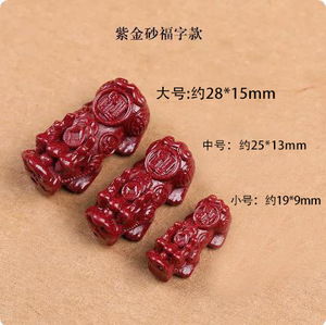 Lote de accesorios de cinabrio de arena dorada púrpura, joyería DIY con 6mm, todo tipo de León, rosa de <span class=keywords><strong>loto</strong></span>, directo <span class=keywords><strong>del</strong></span> fabricante - Product Image 6