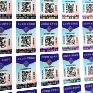 Tùy chỉnh làm xáo trộn thẻ bằng chứng đầu ra nhiệt nhạy cảm chống giả nhãn số duy nhất an ninh xác thực 3D <span class=keywords><strong>Hologram</strong></span> QR - Product Image 3