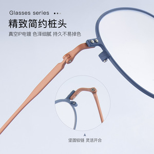 Montures de lunettes rondes en titane IP 998 52-17 145, monture complète, durables, unisexes, origine Shenzhen - Product Image 2
