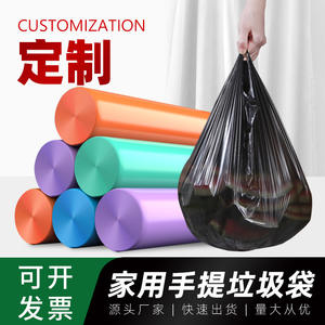 Sacs poubelles HDPE épaissis personnalisés pour usage domestique, hôtelier et de bureau, 100% plastique, sacs poubelles jetables, grande quantité - Product Image 2