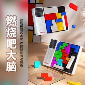 Qytoys Smart Puzzle Car Edition, juego de ingenio para niños de 8 a 13 años, juguete educativo unisex - Product Image 3