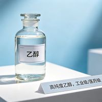 Éthanol de haute pureté 99,5 %, solvant industriel C2H6O, alcool liquide transparent utilisé pour le nettoyage, les usages de laboratoire et commerciaux