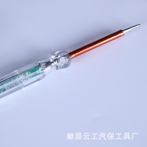 เครื่องทดสอบแรงดันไฟฟ้าในรถยนต์ เครื่องทดสอบวงจร LED ไฟทดสอบอเนกประสงค์ ใช้แบตเตอรี่ เครื่องมือตรวจสอบรถยนต์อเนกประสงค์ - Product Image 3