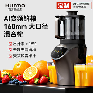 Hurmo <b>Juicer</b> M9 301-400ml Low Speed DC Motor Easy Operation Fruit <b>Vegetable</b> <b>Juicer</b> Home Use - Product Image 5