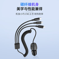 Cargador de Coche SUNDA 3 en 1 con Cable Espiral PD, Cargador Rápido Tipo C con Adaptador USB para Teléfonos Móviles