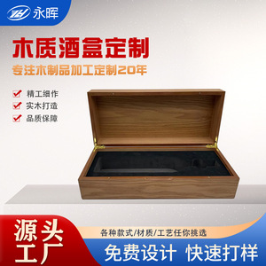 Caja de vino rectangular de madera maciza con acabado lacado brillante tipo piano para almacenamiento de vino y whisky - Product Image 5