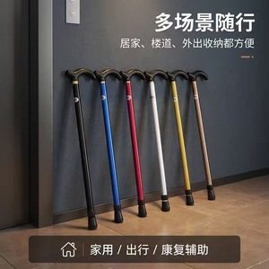 Multi Colored Single Leg Walking Stick Aluminum Alloy Adjustable Height Non Slip Support Cane For Daily Use - Product Image 3