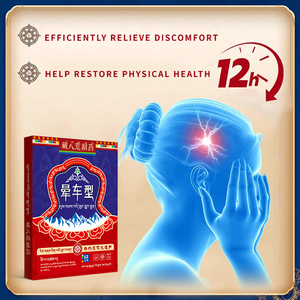 Лекарства для местного применения, пластырь от укачивания, Традиционная китайская медицина, для облегчения укачивания, морской болезни, воздушной болезни - Product Image 4