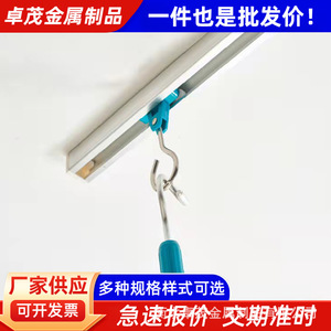 Zhuomao Hospital IV Stand Hanging Rod <b>Track</b> Aluminum Alloy U Shaped Ceiling Rail For Medical Use - Product Image 4