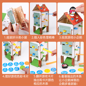 Montessori 3-in-1 Wooden Stick Game House Shape Color Sorting & Recognition Wooden Toys for Kids Fine Motor Skills Development - Product Image 6