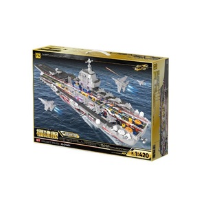Blocs de construction de porte-avions F5 Fujian, plus de 800 pièces, modèle militaire avec lumière flash, jouet pour garçons de 8 à 13 ans - Product Image 2