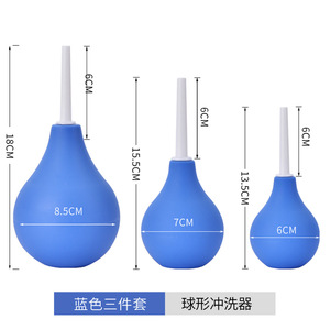 Productos Para Adultos SM <span class=keywords><strong>Irrigador</strong></span> Anal Intestinal Impermeable Productos de Diversión General Gay Enema Grande 89 ml/160 ml/224 ml - Product Image 2