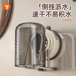 Double Cup <b>Toothbrush</b> <b>Holder</b> Suction Cup Wall Mounted Electric <b>Toothbrush</b> Storage Rack Transparent Bathroom Organizer - Product Image 3