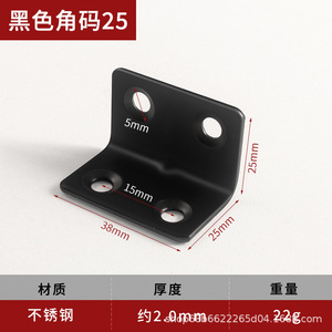 Stainless Steel Corner <b>Bracket</b> JM90 Wall Mount Right Angle <b>Bracket</b> For Furniture Hardware - Product Image 4